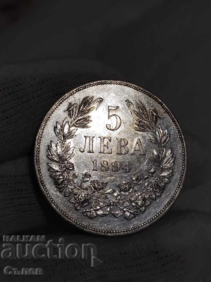 5 BGN 1894 with price 699.00 BGN | € 357.39