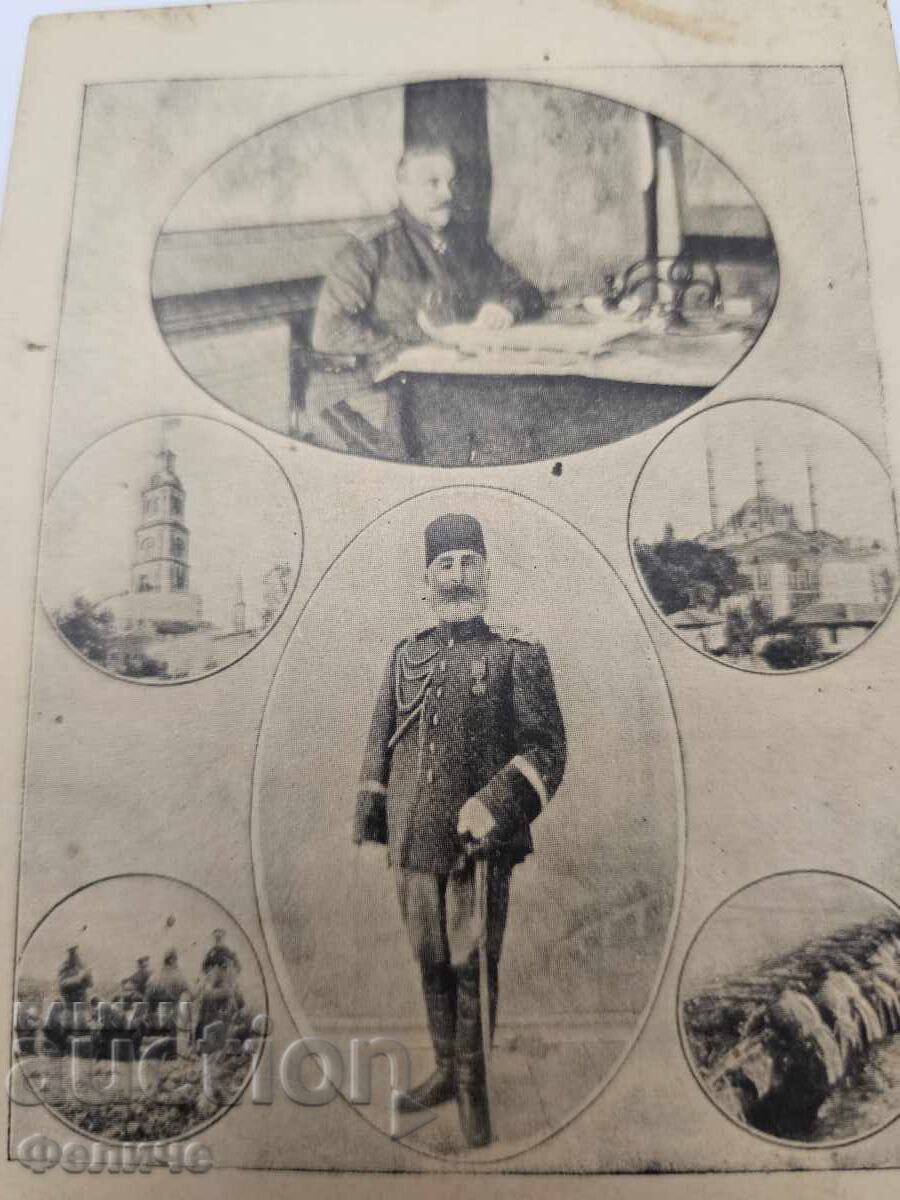 Delivery of Bulgarian Royal Postal Card Balkan War 1912-13 Delivery of Bulgarian Royal Postal Card Balkan War 1912-13