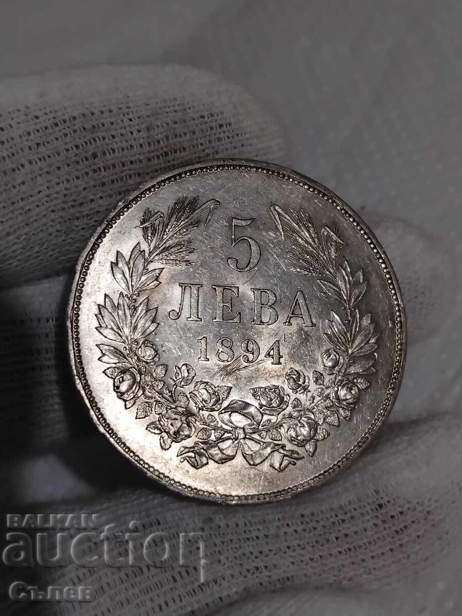 5 BGN 1894 - 5