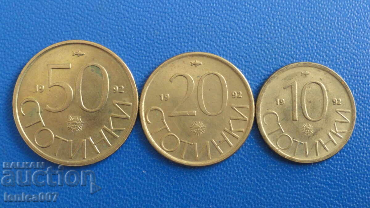 Bulgaria 1992 - Exchange Coins with price € 2.30 | 4.50 BGN Bulgaria 1992 - Exchange Coins with price € 2.30 | 4.50 BGN