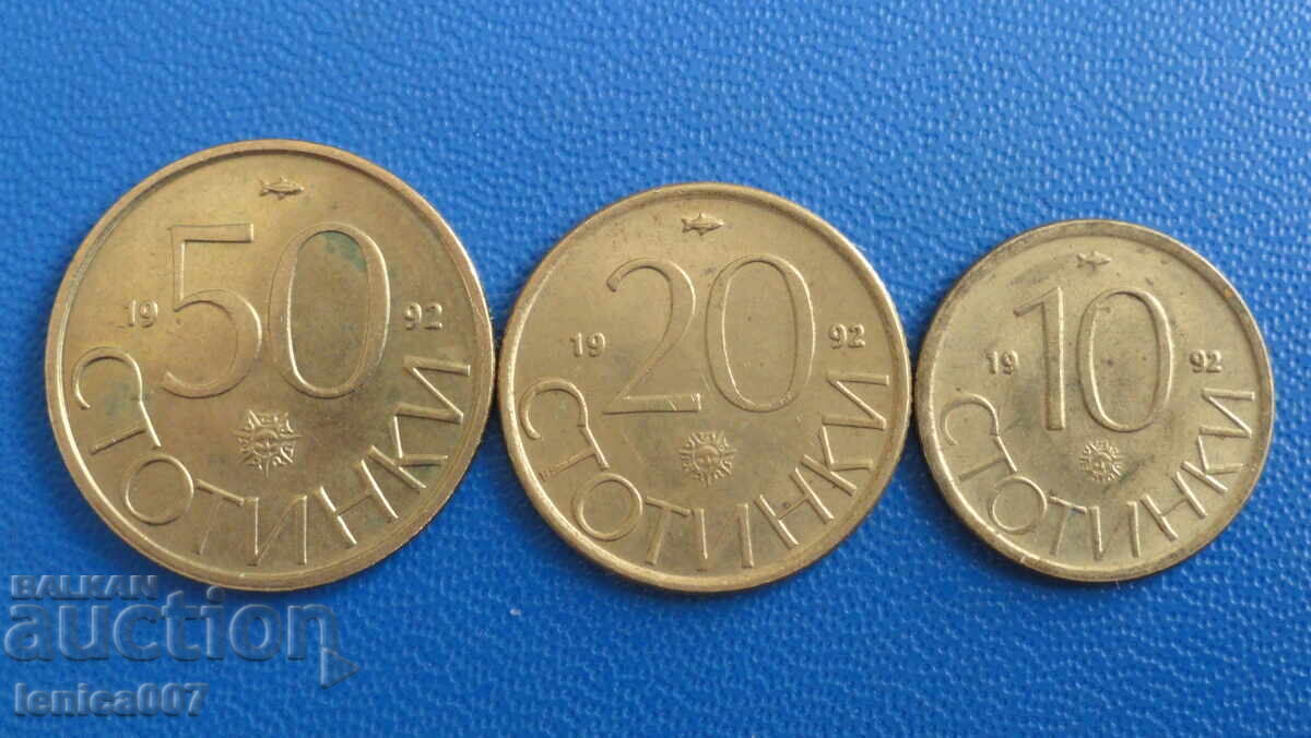 Delivery of Bulgaria 1992 - Exchange Coins Delivery of Bulgaria 1992 - Exchange Coins