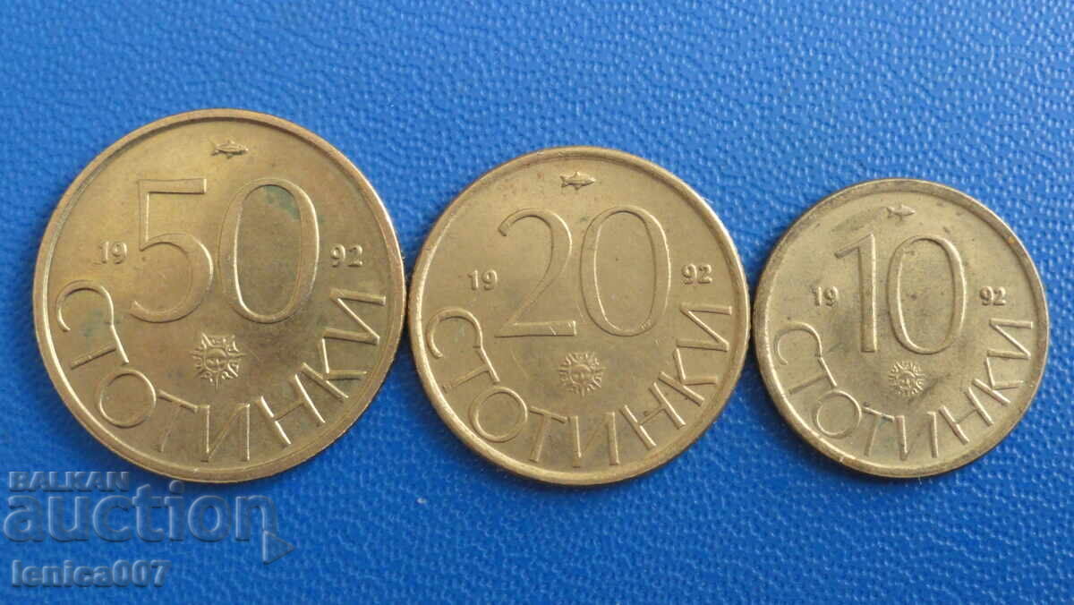Bulgaria 1992 - Exchange Coins - 6 Bulgaria 1992 - Exchange Coins - 6