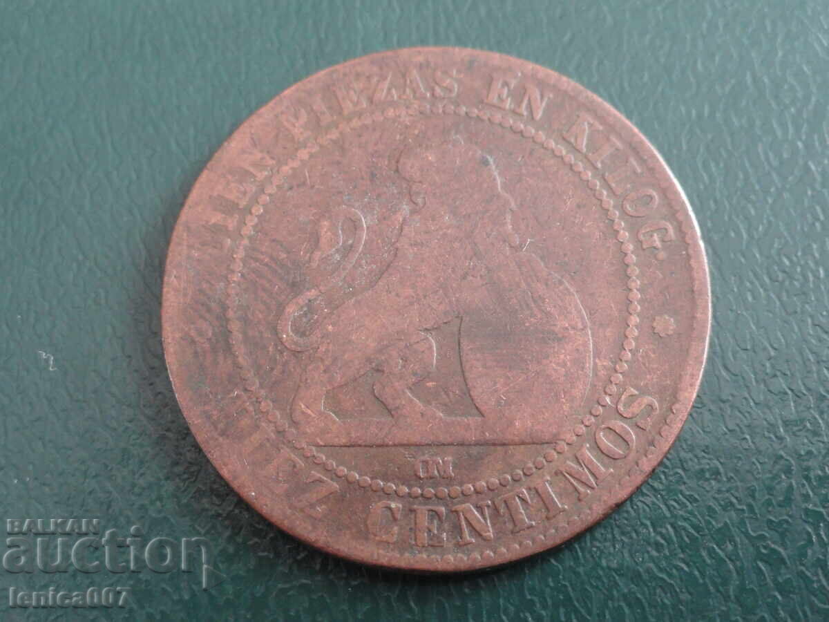 Аукцион Испания 1870г. - 10 сентимос