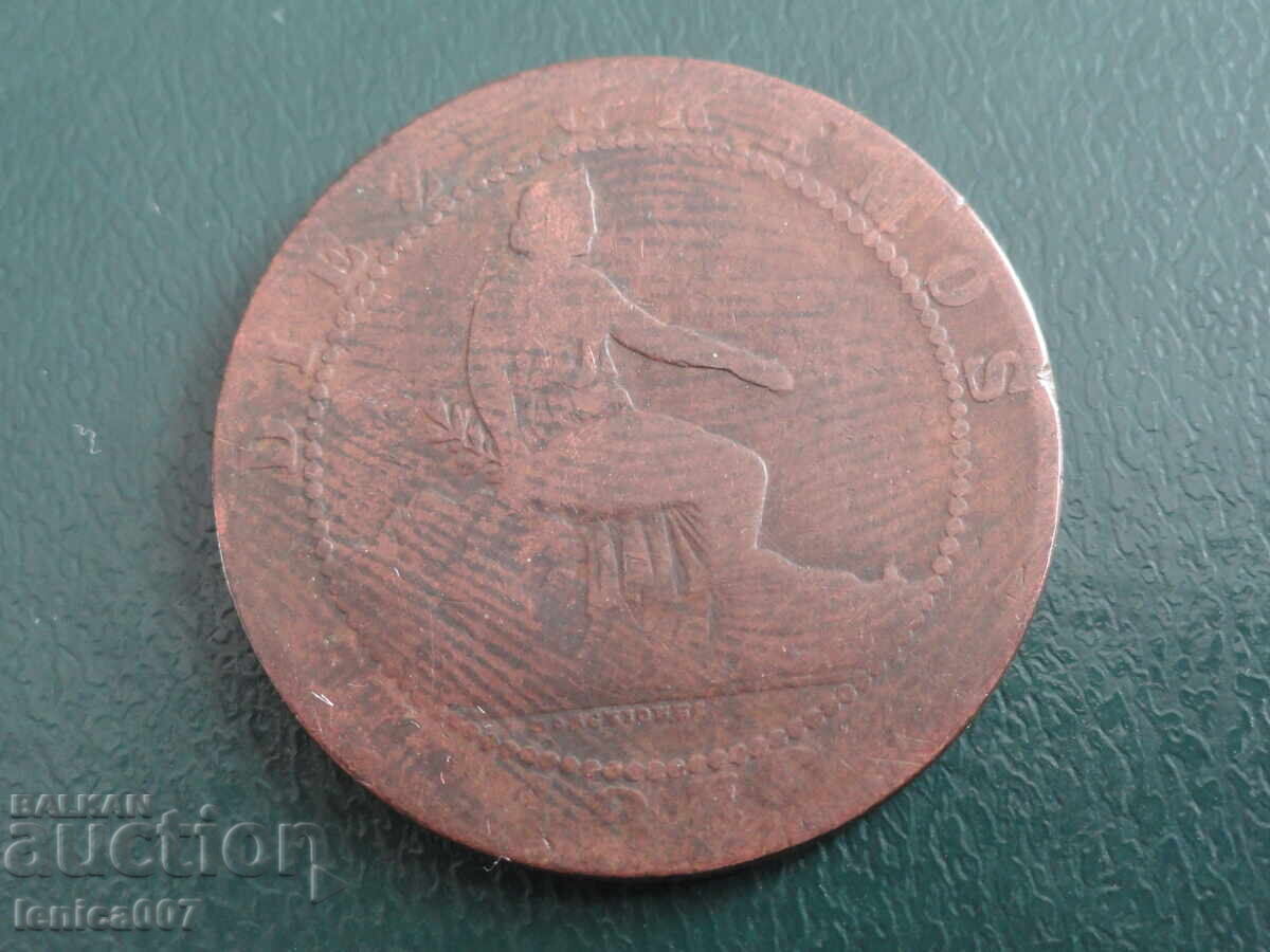 Испания 1870г. - 10 сентимос - 6