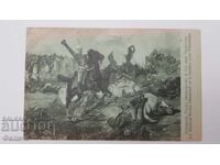 Carte poștală bulgară regală, Războiul Balcanic 1912-13