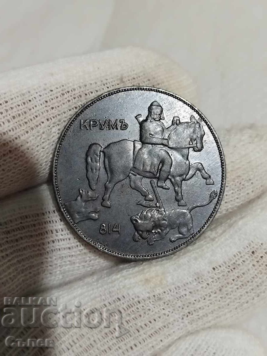 10 BGN 1941 with price 750.00 BGN | € 383.47