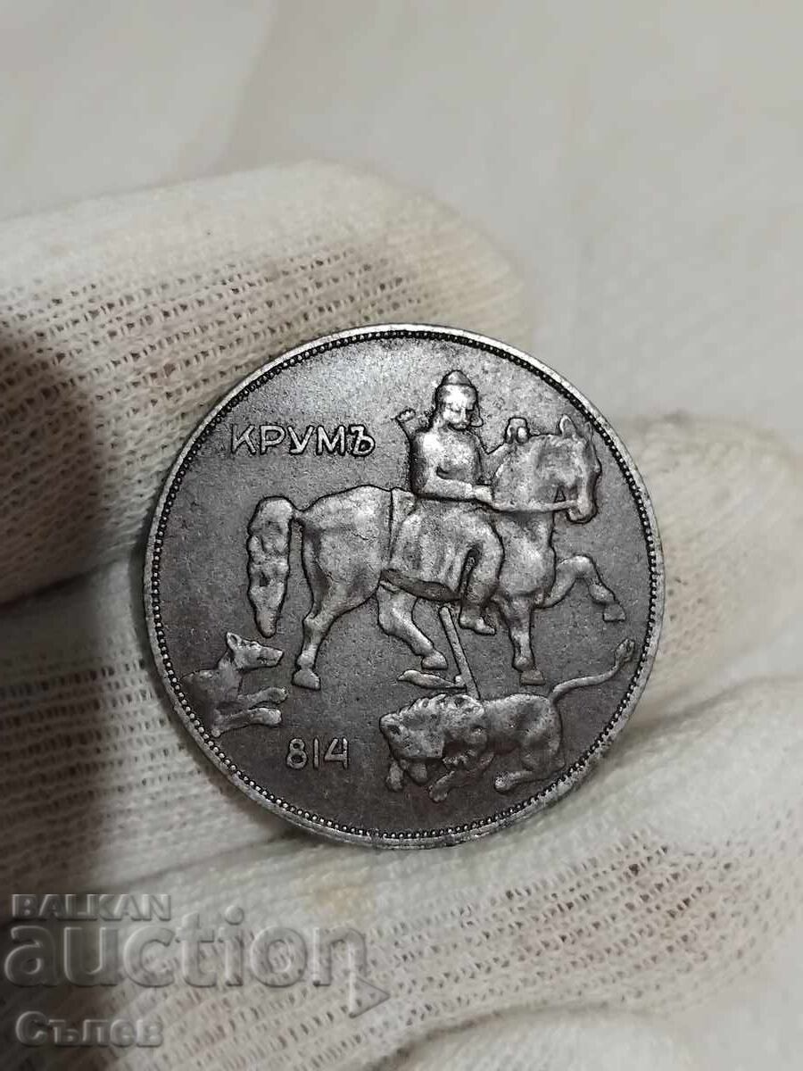 10 BGN 1941 with price 220.00 BGN | € 112.48