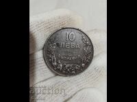 10 BGN 1941