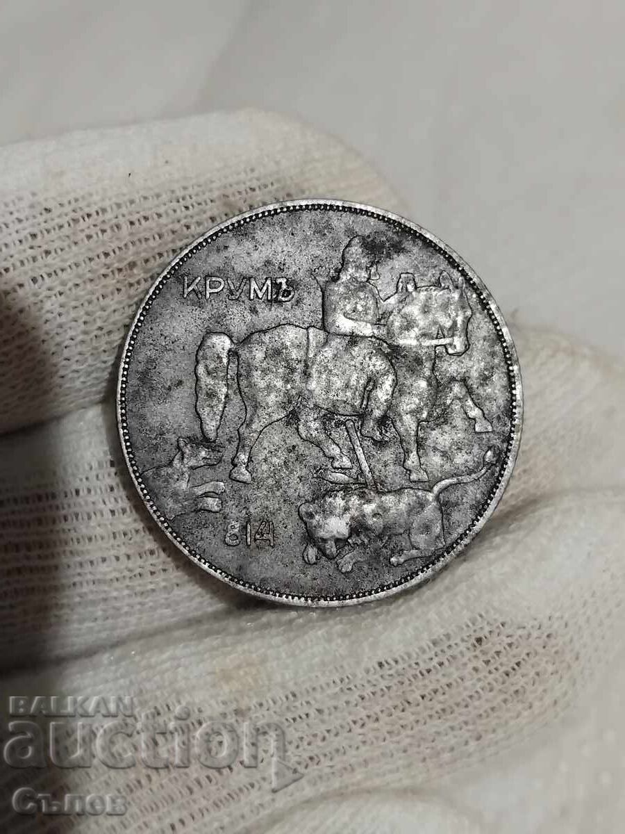 10 BGN 1941 with price 270.00 BGN | € 138.05