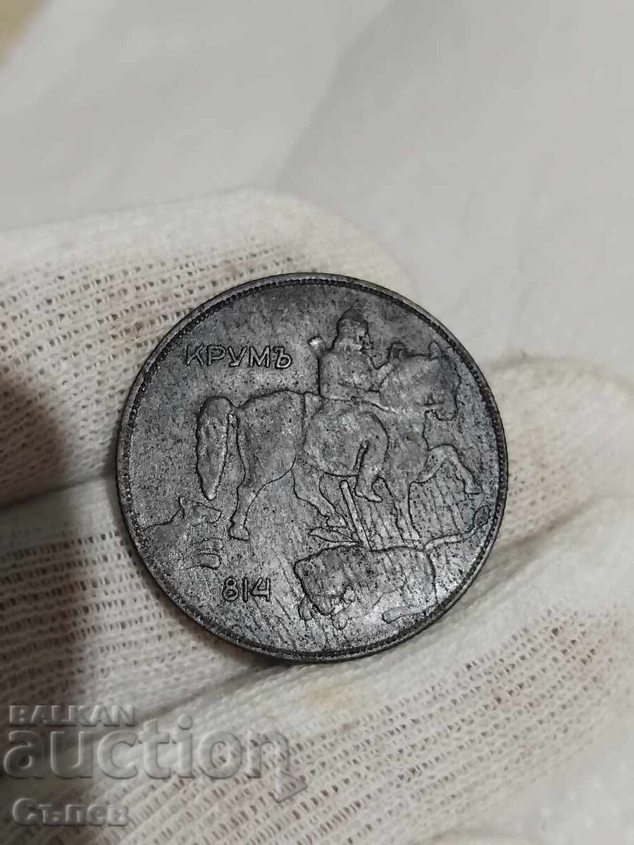 10 BGN 1941 cu preț 110.00 BGN | € 56.24