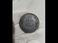 10 BGN 1941