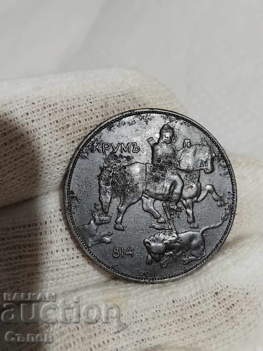 10 BGN 1941 with price 70.00 BGN | € 35.79