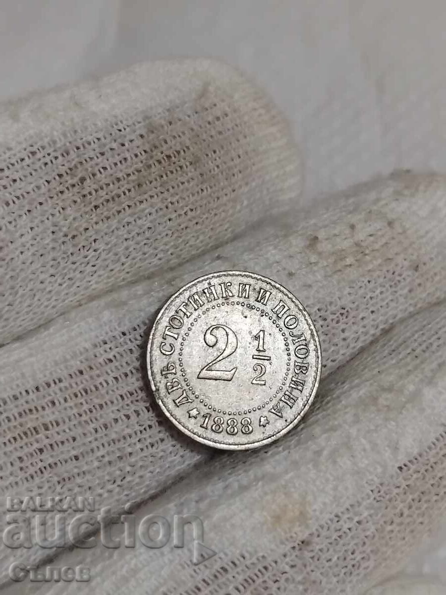 2 1/2 cents 1888 2 1/2 cents 1888