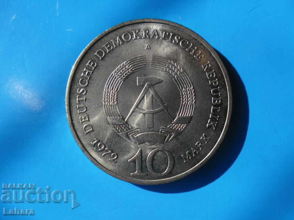 10 marks 1972 GDR, Germany with price 8.00 BGN | € 4.09