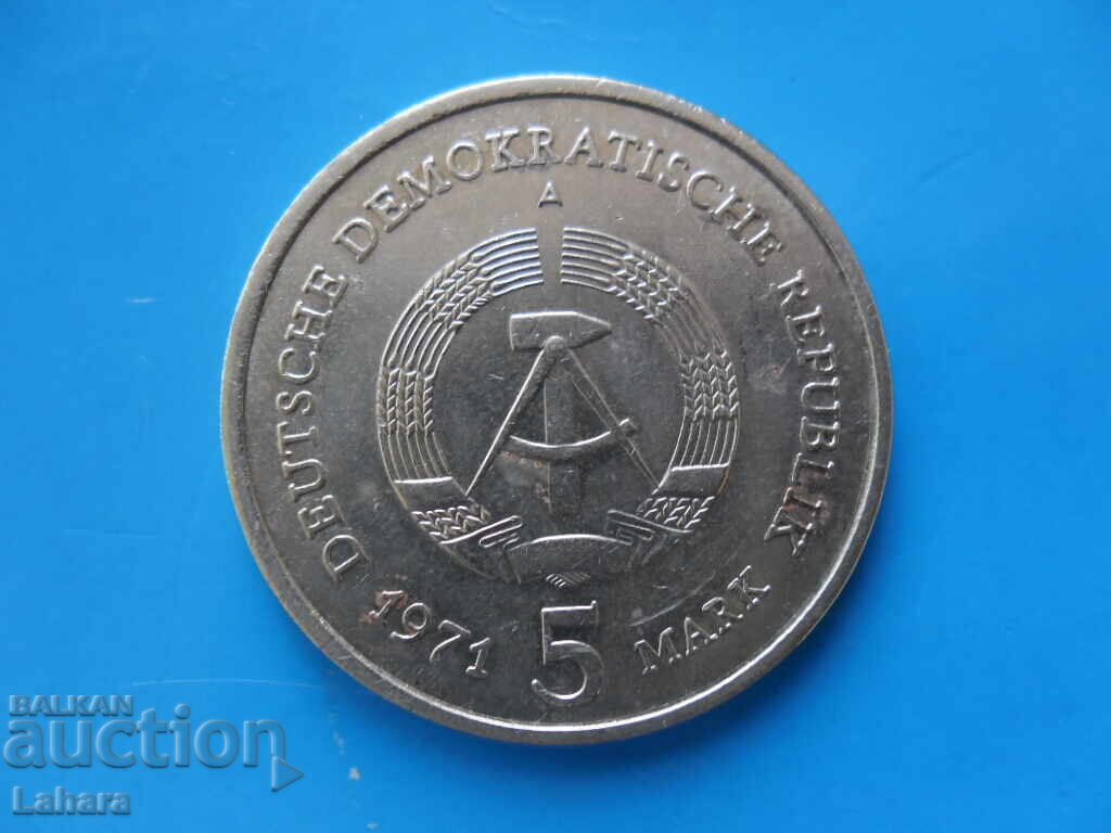 5 mărci 1971 g. RDG, Germania cu preț 4.00 BGN | € 2.05
