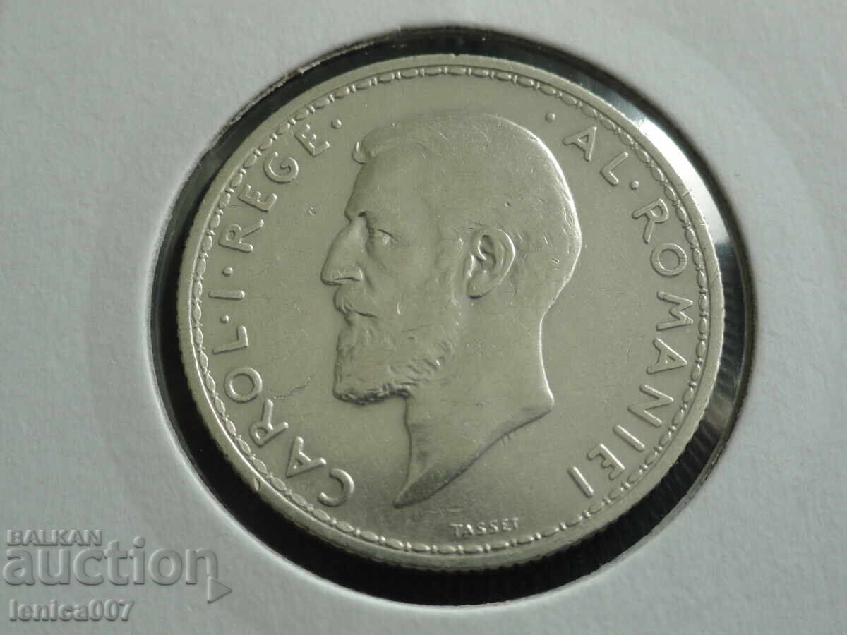 România 1912 - 2 lei cu preț 75.00 BGN | € 38.35