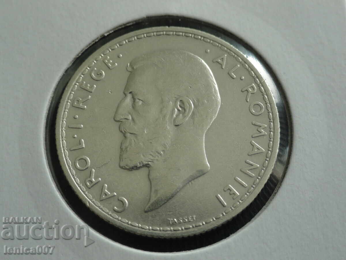 Livrarea România 1912 - 2 lei