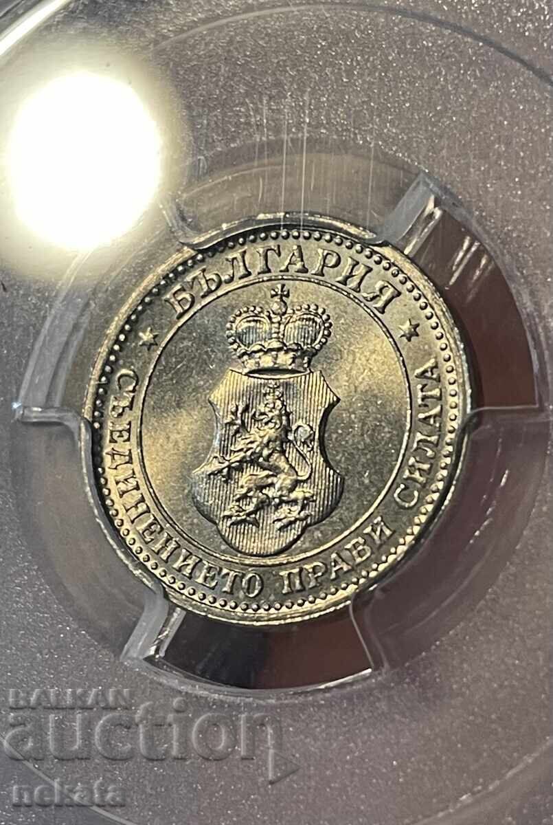 5 stotinki 1913 g. PCGS MS66 με τιμή 530.00 BGN | € 270.98 5 stotinki 1913 g. PCGS MS66 με τιμή 530.00 BGN | € 270.98