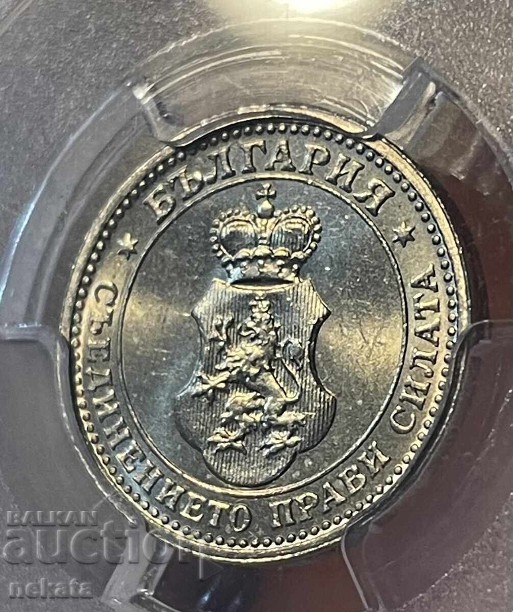 Δημοπρασία 5 stotinki 1913 g. PCGS MS66 Δημοπρασία 5 stotinki 1913 g. PCGS MS66