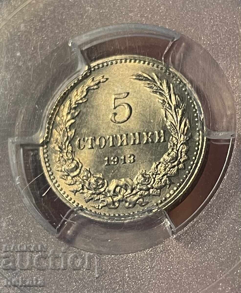 Παράδοση 5 stotinki 1913 g. PCGS MS66 Παράδοση 5 stotinki 1913 g. PCGS MS66