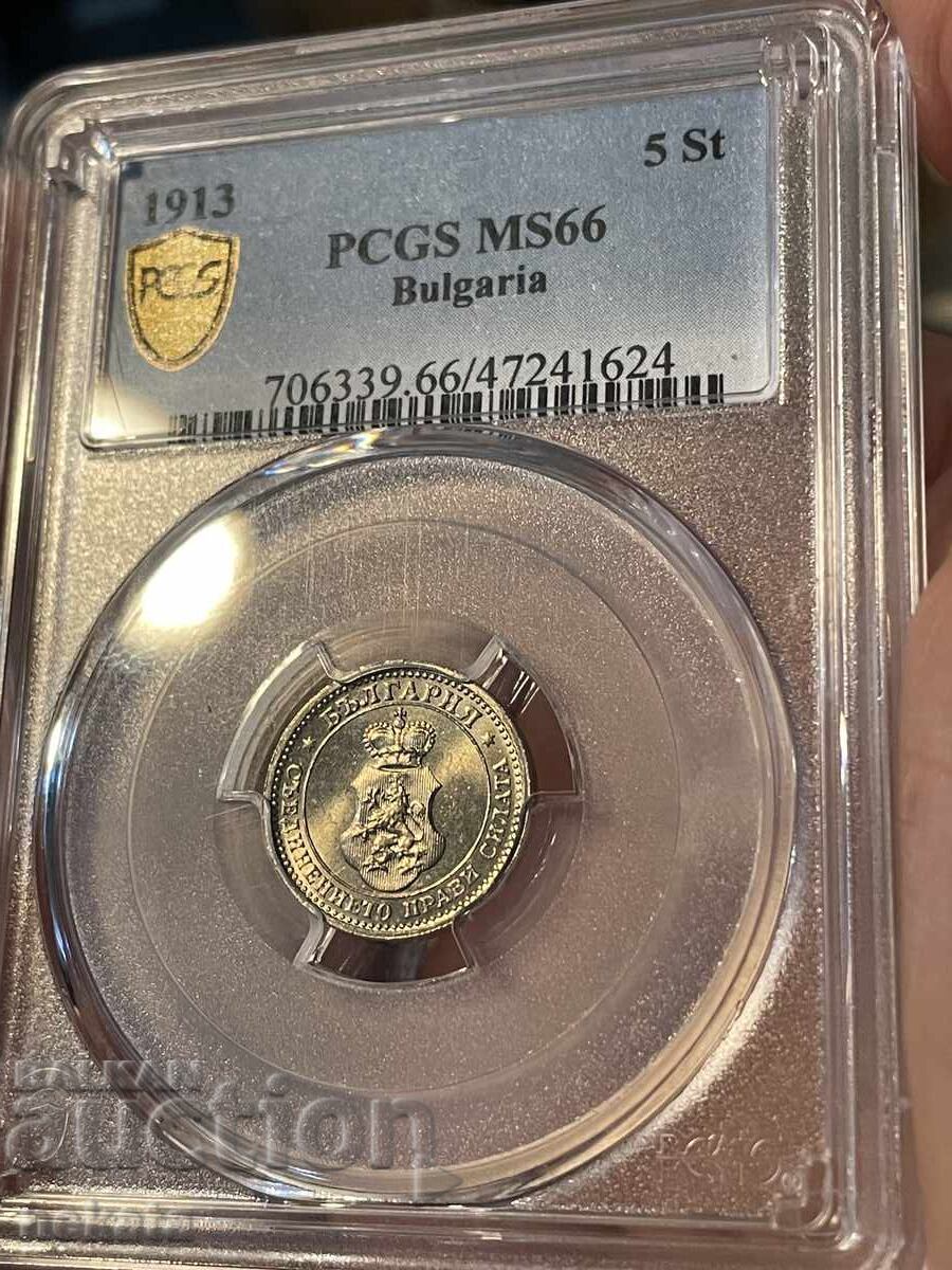 5 stotinki 1913 g. PCGS MS66 5 stotinki 1913 g. PCGS MS66