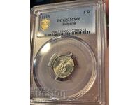 5 stotinki 1913 g. PCGS MS66