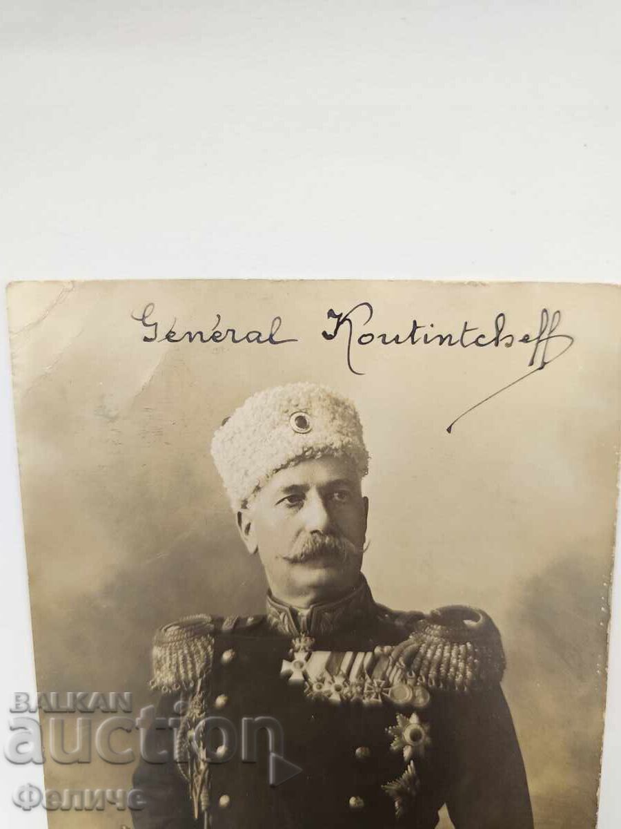 Royal Photograph, Postcard of General Kutinchev with Signature 1914 with price 160.00 BGN | € 81.81