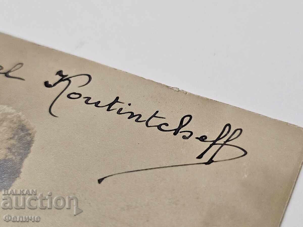 Δημοπρασία Βασιλική φωτογραφία, καρτ-ποστάλ στρατηγού Κουτίντσεφ με υπογραφή 1914