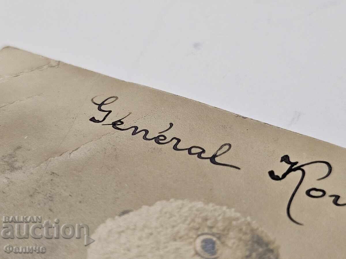 Παράδοση Βασιλική φωτογραφία, καρτ-ποστάλ στρατηγού Κουτίντσεφ με υπογραφή 1914