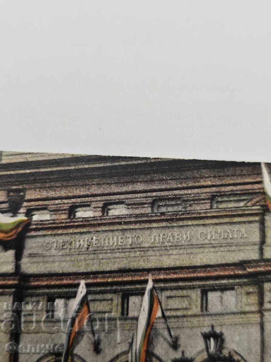 Delivery of Royal Card, Opening of the National Assembly in Sofia