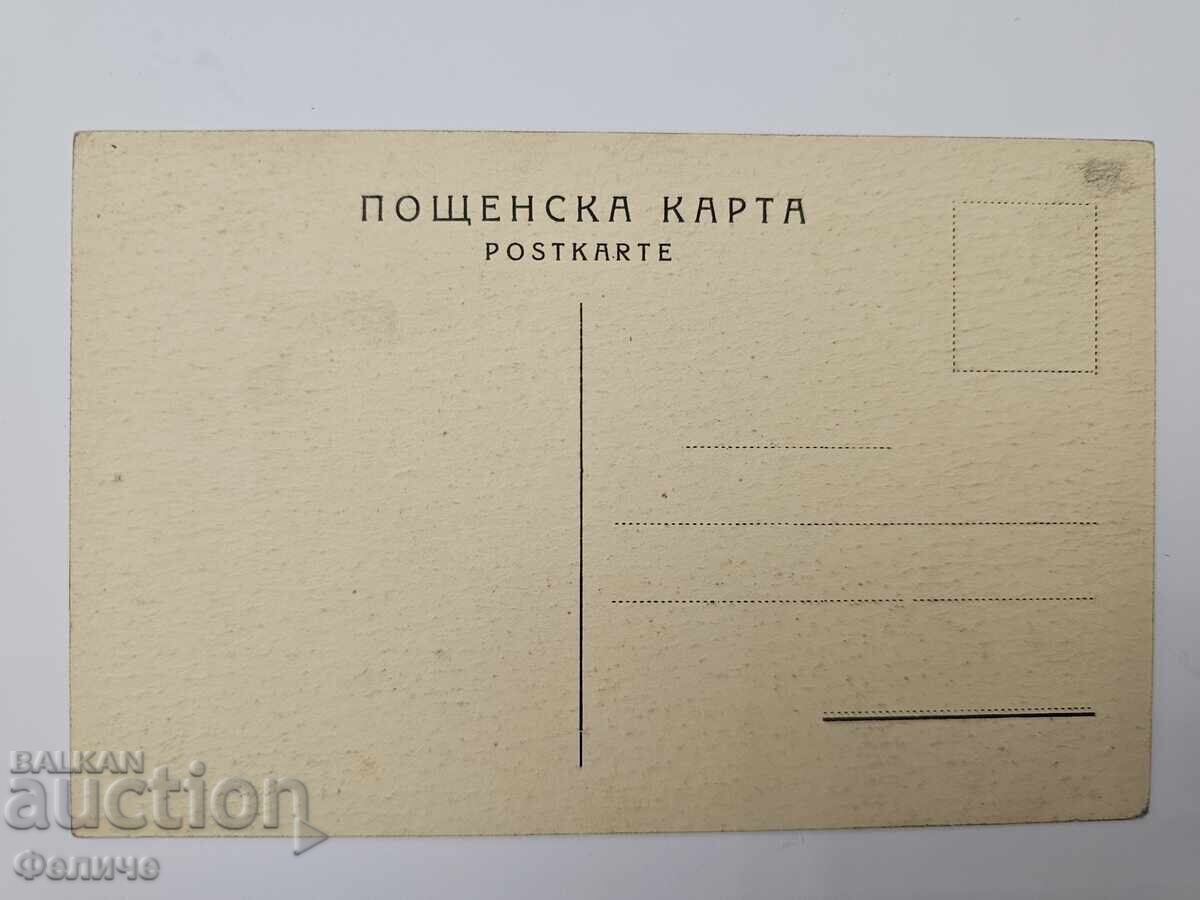 Bŭlgarska tsarska poshtenska kartichka Cherven Krŭst - 1915 - 6