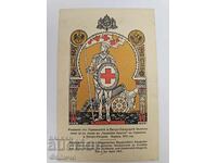 Bulgarian Royal Postcard Red Cross - 1915