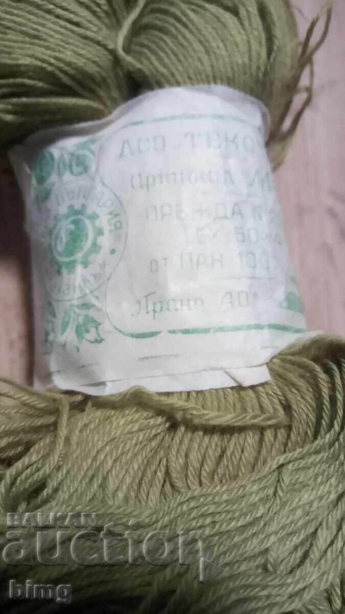Auction  Lot of 9x100g tobacco green yarn