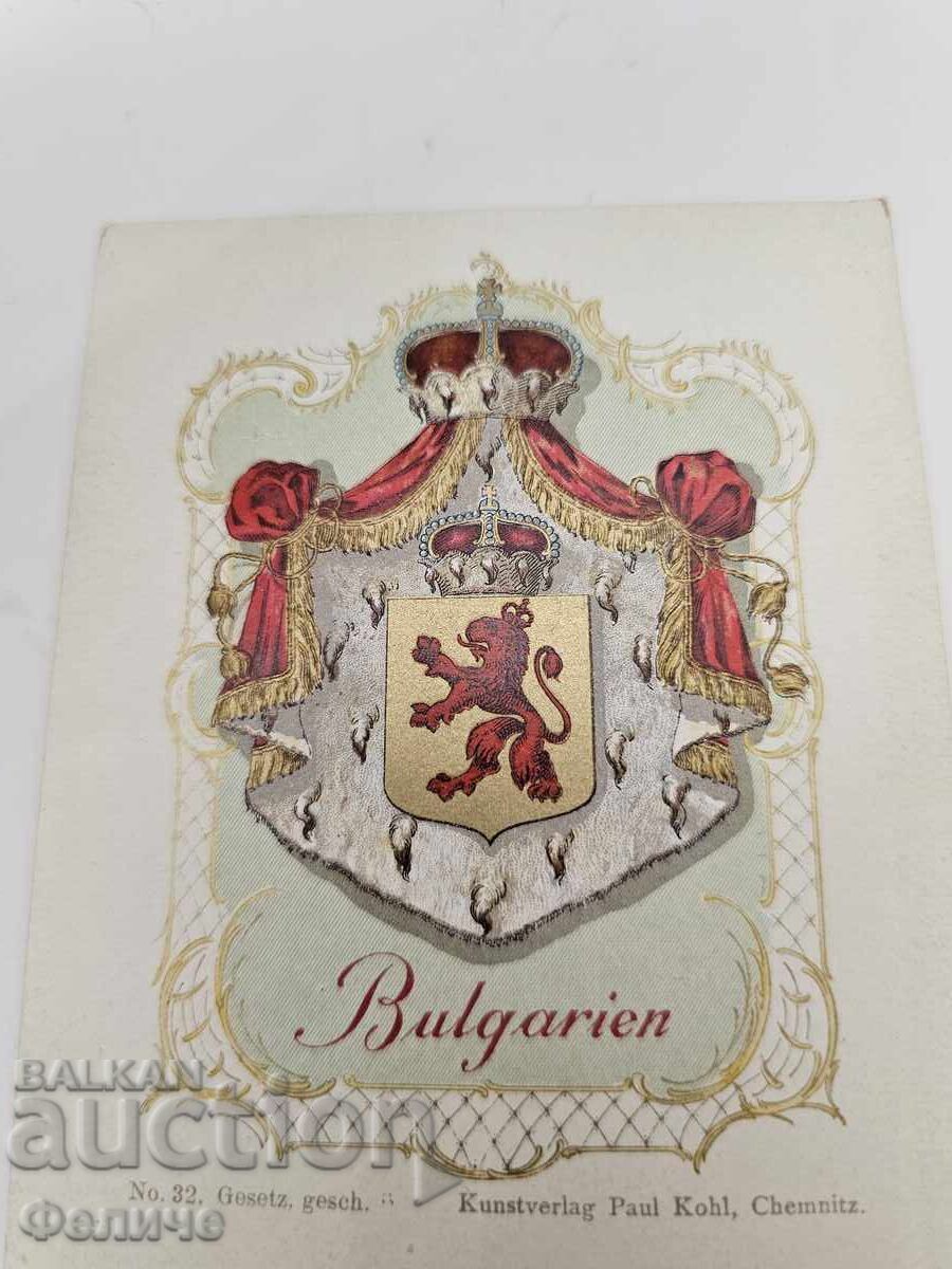 Delivery of Postcard, Bulgarian Princely Coat of Arms