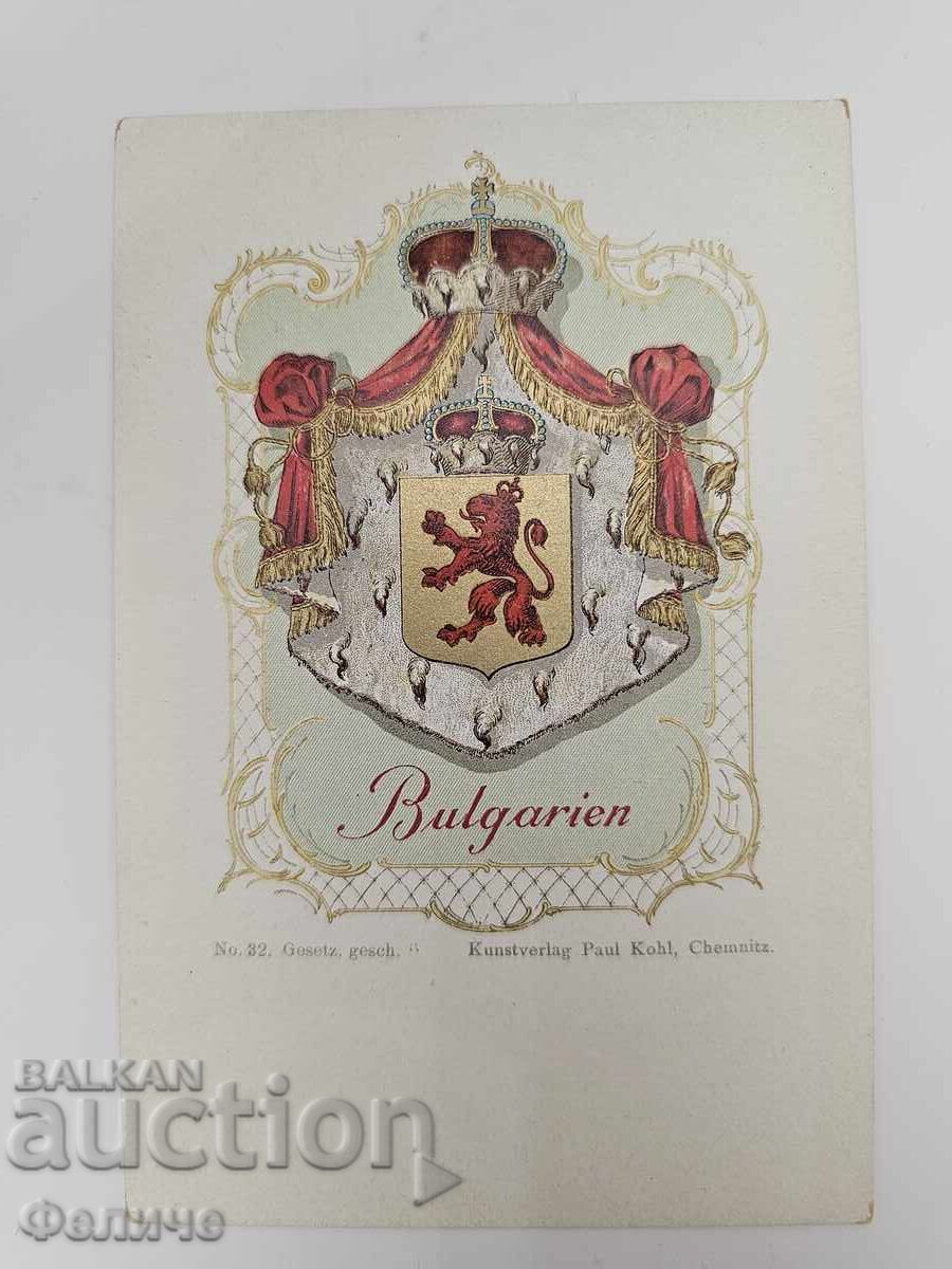 Postcard, Bulgarian Princely Coat of Arms