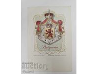 Postcard, Bulgarian Princely Coat of Arms