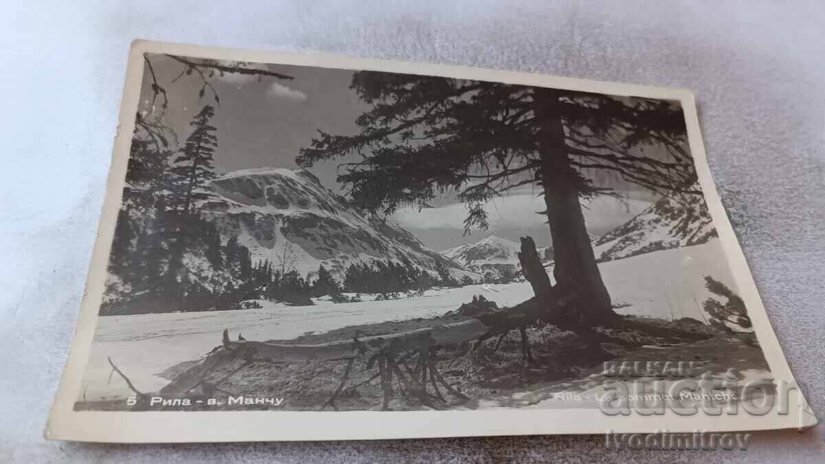 Καρτ ποστάλ Rila Manchu Peak