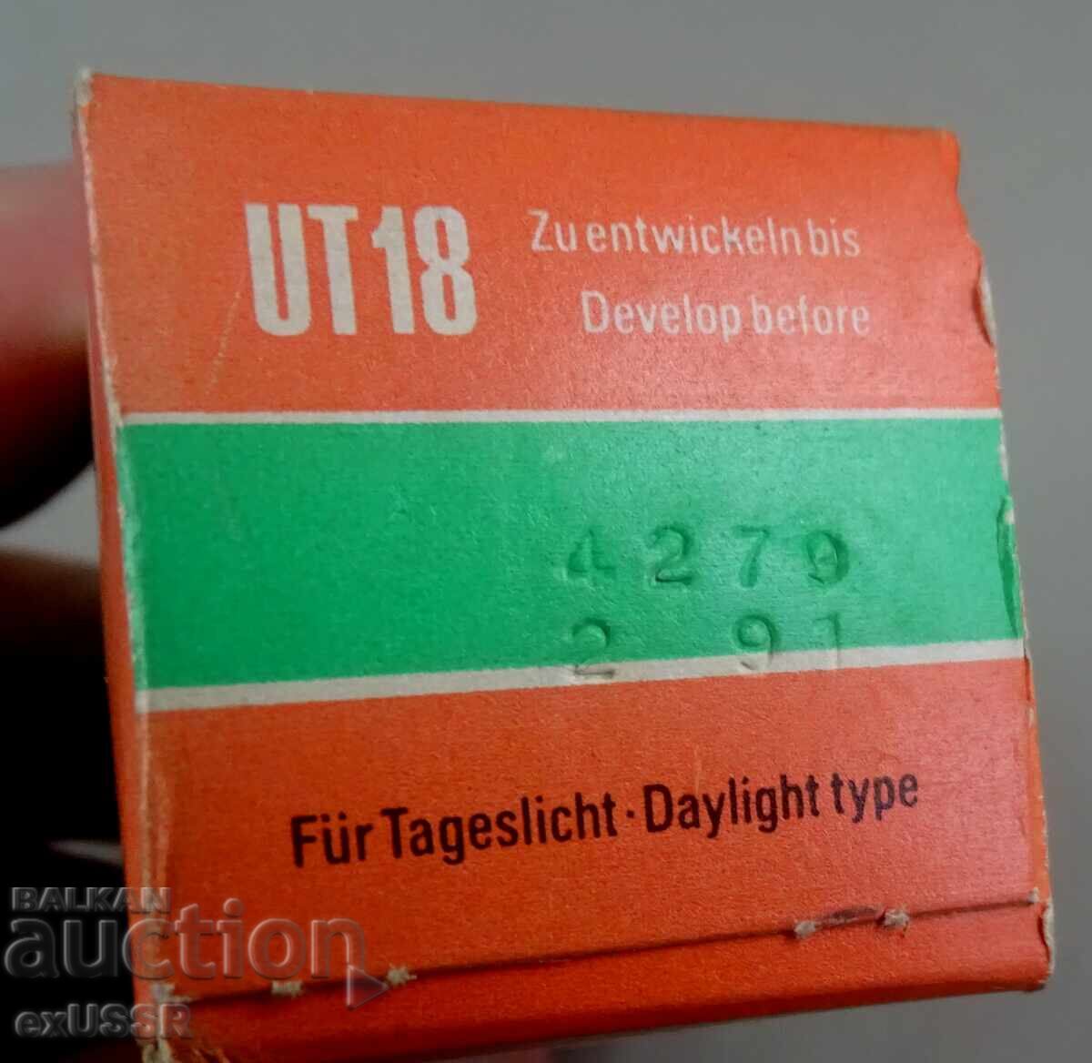 Παράδοση 2 έγχρωμα φιλμ ΟΡΒΟ ORWO