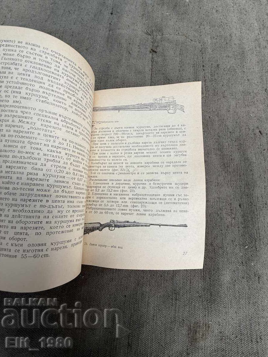 Auction  Hunting weapons and shooting at game