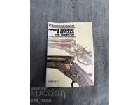 Arme de vânătoare și tragere la vânat