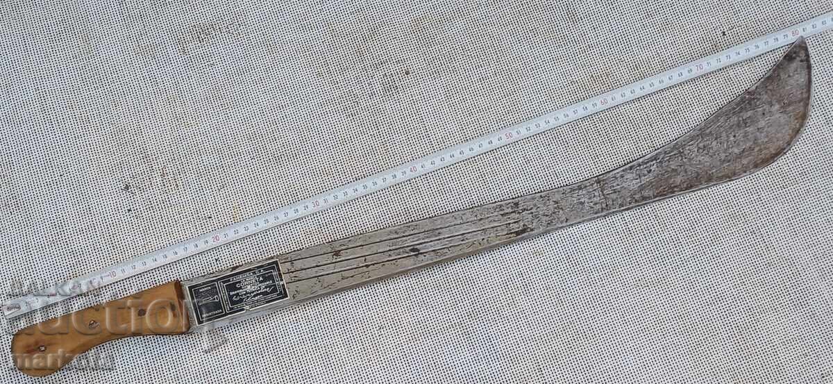Large Military Machete - CORNETA - SOLINGEN