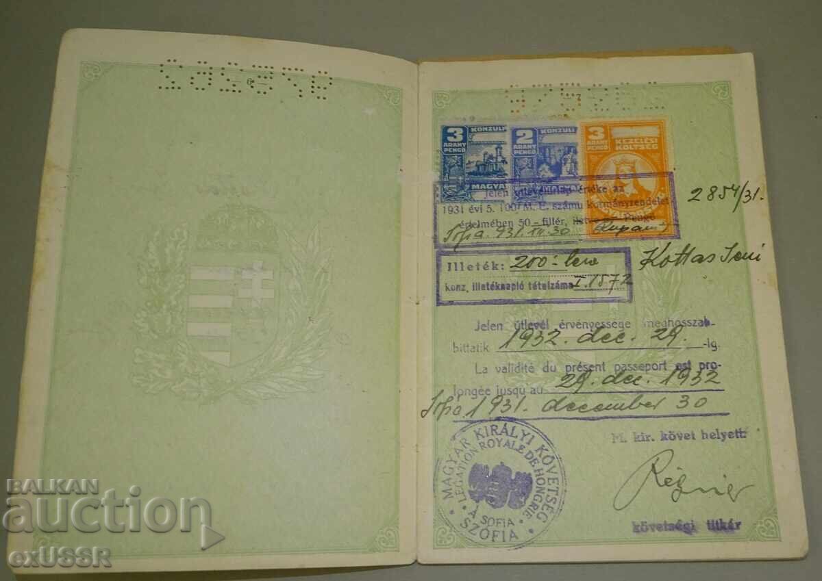 Παράδοση Παλαιό ουγγρικό διαβατήριο και βουλγαρική ταυτότητα στο ίδιο άτομο