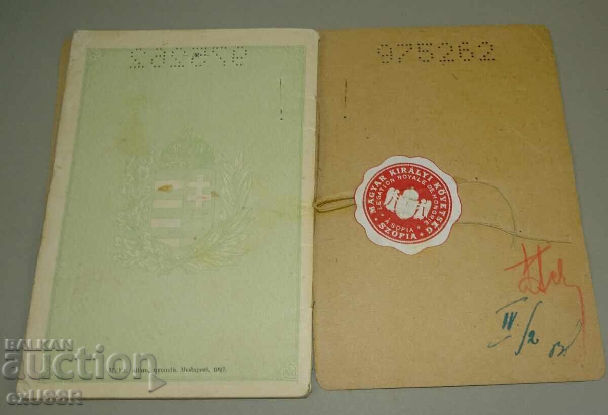Παλαιό ουγγρικό διαβατήριο και βουλγαρική ταυτότητα στο ίδιο άτομο - 5