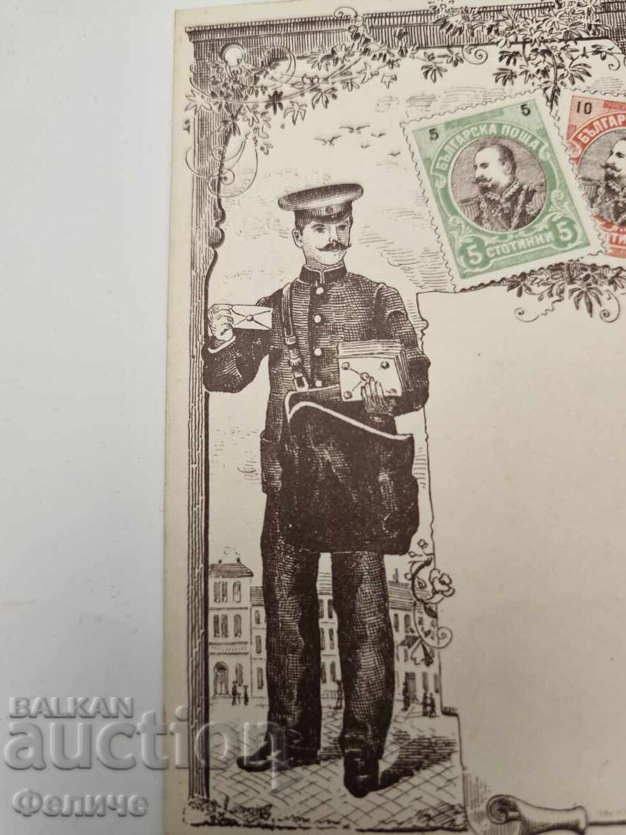 Българска Царска Пощенска Картичка, Пощальон с цена 30.00 лв. | € 15.34