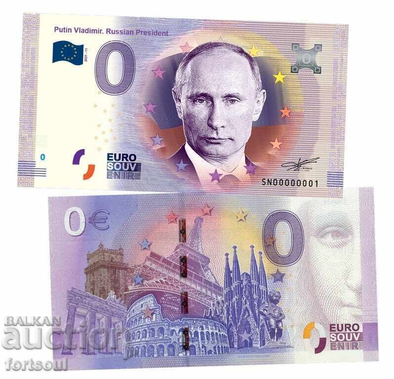 Suvenir Bani 0 EURO Președintele Rus Putin Pacificator Suvenir Bani 0 EURO Președintele Rus Putin Pacificator