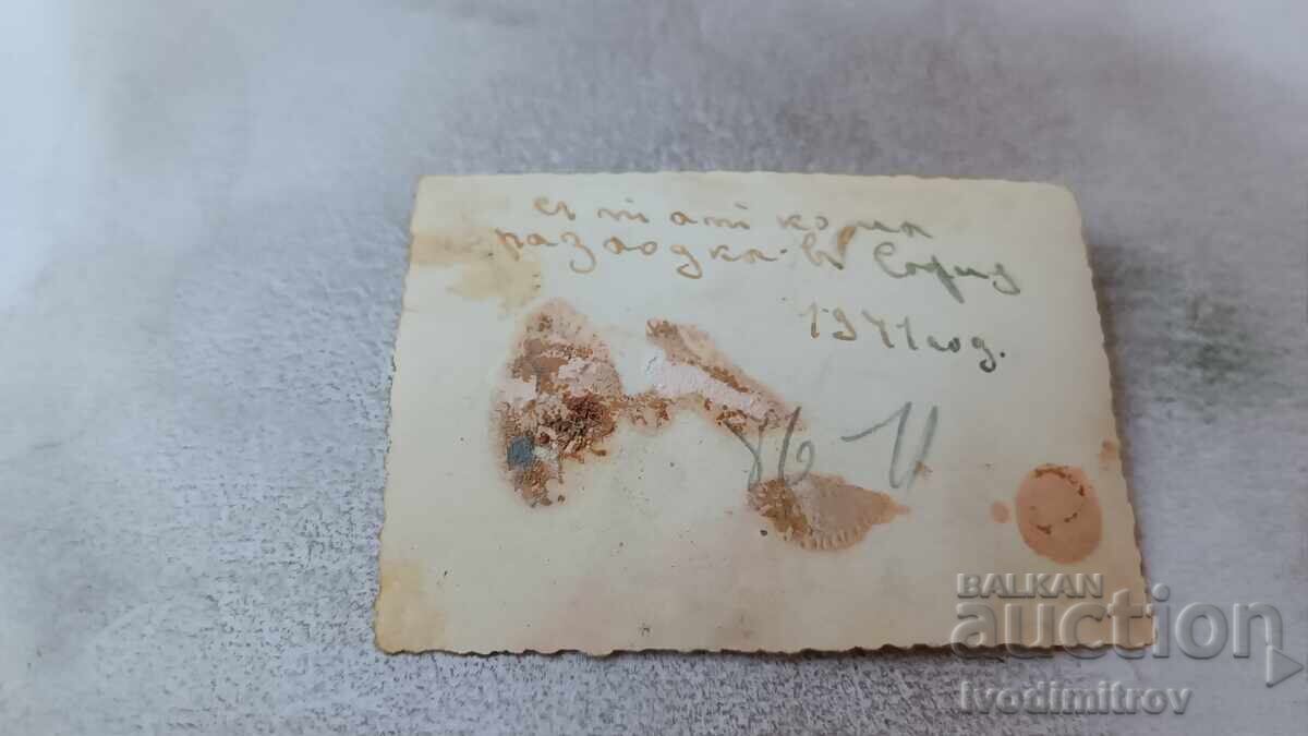 Photo Sofia Man with little girl on a walk 1941 with price 2.45 BGN | € 1.25 Photo Sofia Man with little girl on a walk 1941 with price 2.45 BGN | € 1.25