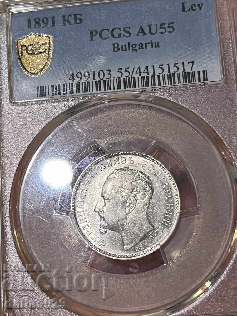 1 лев 1891 au55 1 лев 1891 au55