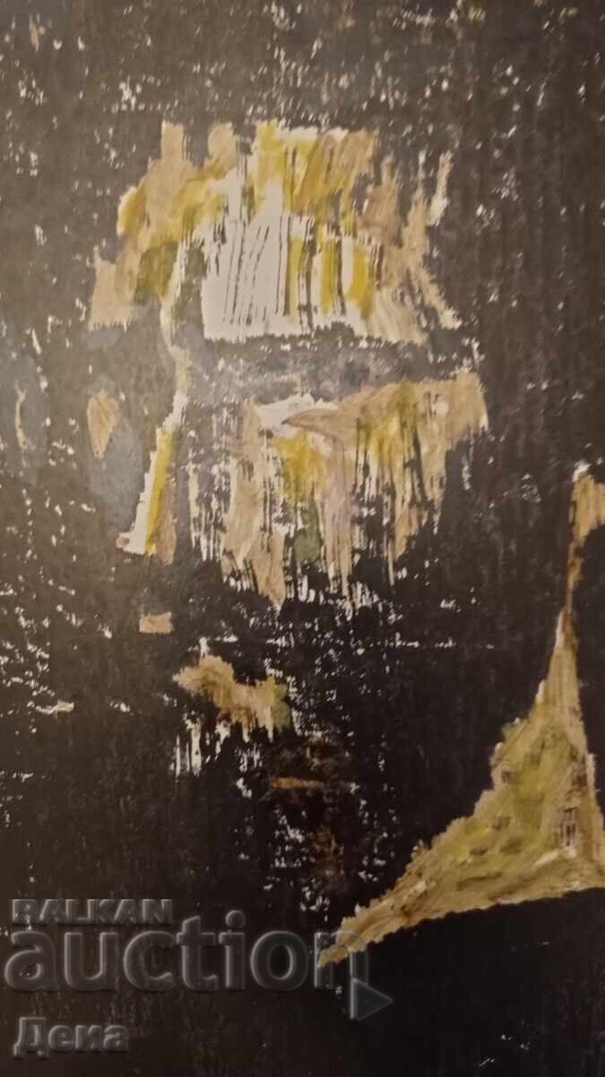 Licitație Gravura Georgi Penchev