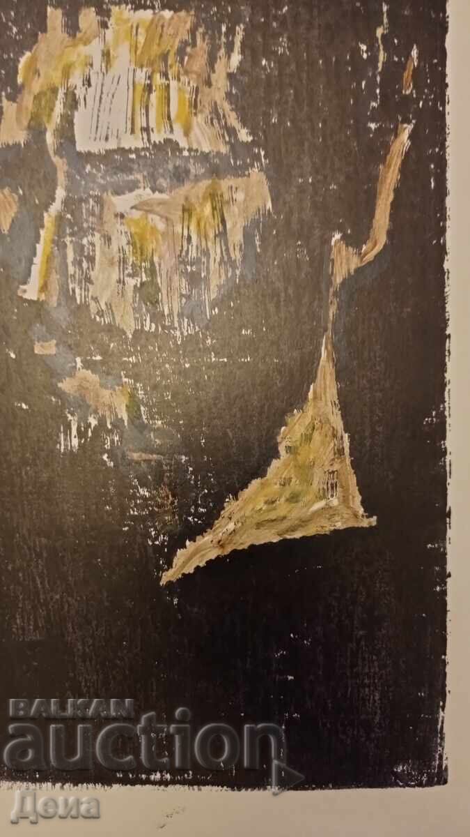 Livrarea Gravura Georgi Penchev