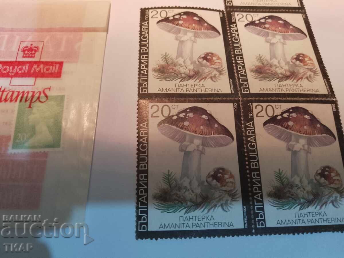 Postage stamps -0.01 cents with price 3.07 BGN | € 1.57 Postage stamps -0.01 cents with price 3.07 BGN | € 1.57